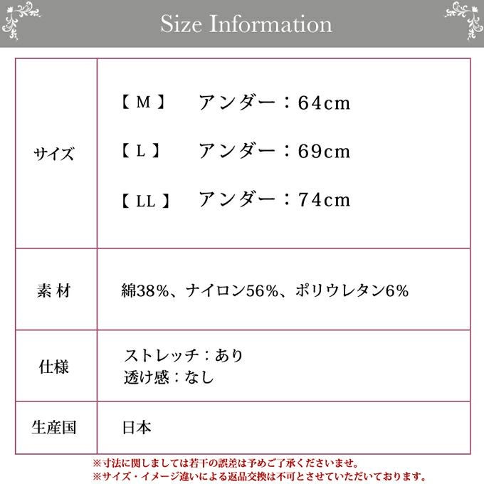 【 訳あり品 】【 アウトレット 】SUBROSA(サブローザ)×エアーかおる ナイトブラ インナー フリーブラ ブラジャー 浅野撚糸 チラ見え 防止 下着 レディース 女性 肌着 パイル クーパー靭帯 バストケア 大きいサイズ 単品 日本製 ナイトブラジャー 送料無料 育乳 卒乳 訳あり