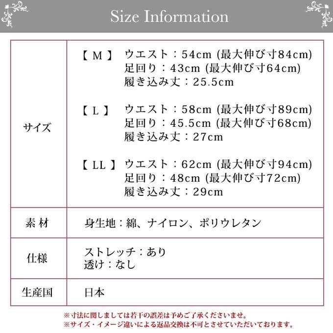 【メール便対応】SUBROSA(サブローザ)×エアーかおる ショーツ レディース 女性 パンツ オーガニックコットン 浅野撚糸 タオルショーツ 下着 肌着 パイル アウターに響きにくい 響かない レディースショーツ レース ストレッチ 縫い目なし 吸水性 綿 単品 日本製