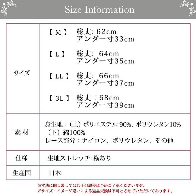 【メール便対応】日本製 ラン型 ブラキャミ インナー タンクトップ インナーシャツ 2132js カップ付き キャミソール アンダーシャツ レディース 女性 レディースインナー 肌着 スーピマ綿 メッシュ オールシーズン 春 夏 秋 冬 ノースリーブ 大きいサイズ M L LL 3L 1000円ぽっきり