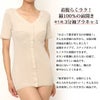 着脱らくらく 前開きブラ 3分袖 半袖 ブラジャー トップス 2590 ブラトップ インナー インナーシャツ カップ付き アンダーシャツ レディース 女性 レディースインナー 肌着 綿100％ 綿 オールシーズン 春 夏 秋 冬 三分袖 スリップ 大きいサイズ M L LL 3L