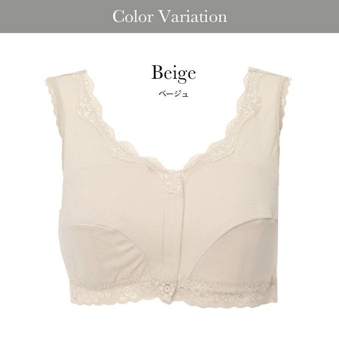 着脱らくらく 前開きブラ ノンワイヤー ブラジャー 2588 下着 レディース インナー 肌着 ブラジャー ブラ 前ボタン ホールド 綿100％ カップ付き レース フルカップ フリーブラ 可愛い かわいい お肌にやさしい 大きいサイズ M L LL 3L