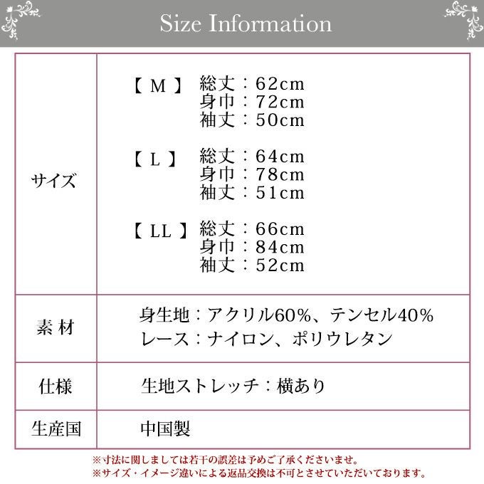 【メール便対応】プラス3℃ 空気の層で暖かい あったか レース付きインナー インナー 8分袖 八分袖 長袖 インナーシャツ シンプル 3410 シャツ アンダーシャツ Uネック レディース 女性 レディースインナー 肌着 秋 冬 あたたかい 暖か 大きいサイズ M L LL 1000円ポッキリ 【mail】