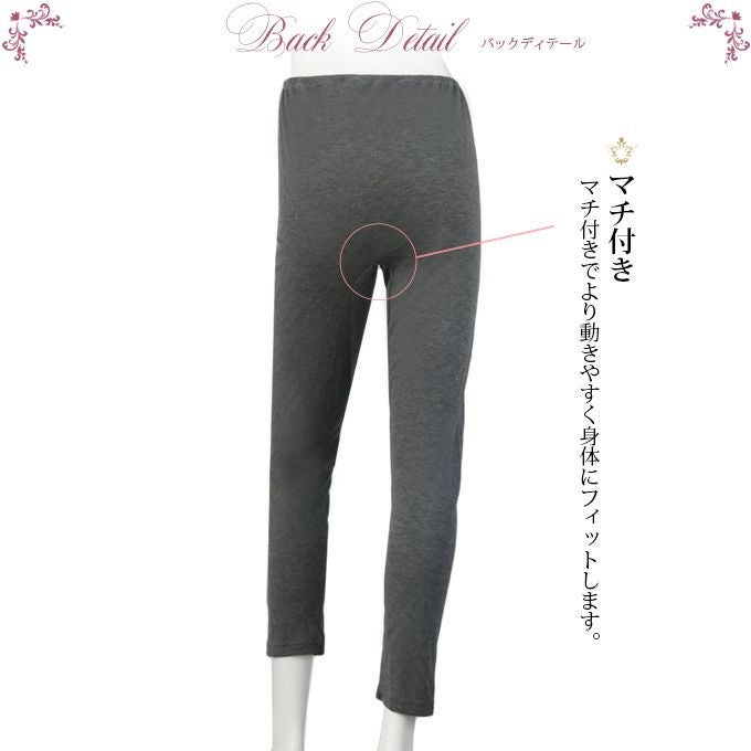 【メール便対応】プラス3℃ 空気の層で暖かい あったか インナー 8分丈 八分丈 ボトムス インナーボトム シンプル 3412 ももひき 股引 もも引き アンダー ロング レディース 女性 レディースインナー 肌着 吸湿 発熱 秋 冬 あたたかい 暖か 大きいサイズ M L LL 1000円ぽっきり 【mail】