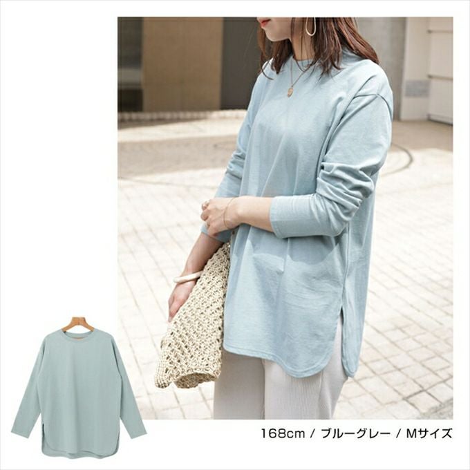 USAコットン オーバーサイズ 長袖 Tシャツ シャツ レディース クルーネック ラウンドヘム ドロップショルダー おしゃれ オシャレ かわいい 大人 きれいめ ゆったり カジュアル シンプル サイズ M L 春 秋 冬