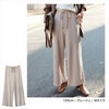 ドロスト リブ ロング ワイドパンツ レディース ボトムス ボトム 楽ちん ウエストゴム ロング丈 パンツ 楽チンパンツ リブパンツ おしゃれ オシャレ かわいい 大人 きれいめ ゆったり カジュアル シンプル サイズ M L 春 夏 秋 冬