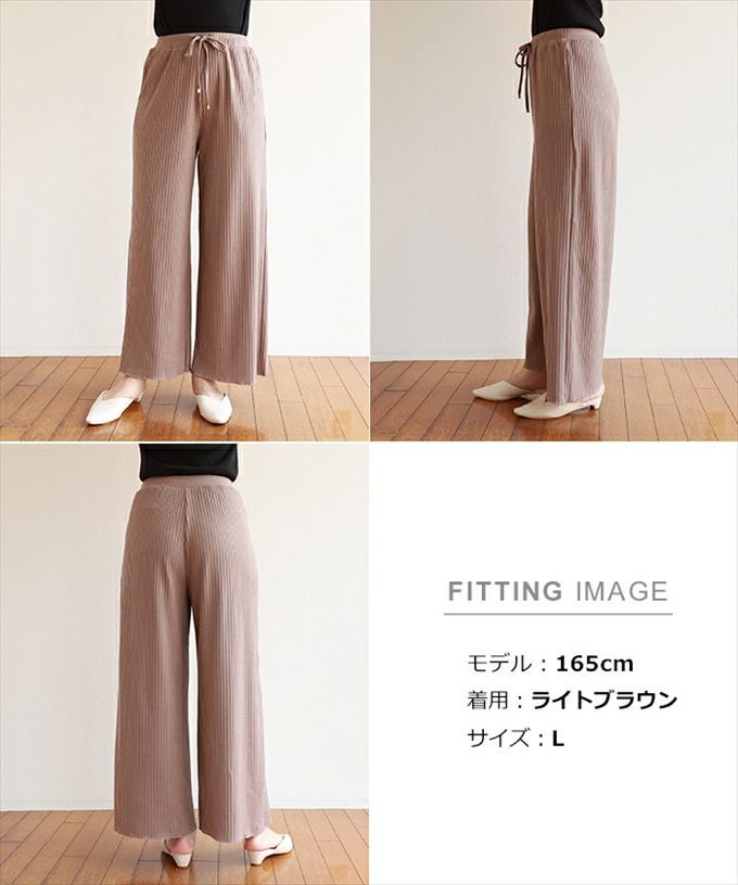 ドロスト リブ ロング ワイドパンツ レディース ボトムス ボトム 楽ちん ウエストゴム ロング丈 パンツ 楽チンパンツ リブパンツ おしゃれ オシャレ かわいい 大人 きれいめ ゆったり カジュアル シンプル サイズ M L 春 夏 秋 冬