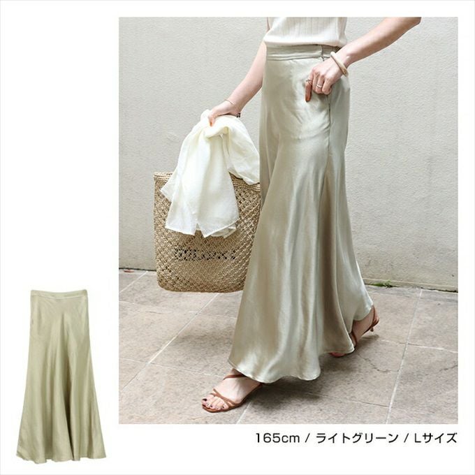 サテン マーメイド フレア フレアー スカート レディース フェミニン ロング ウエストゴム サイドポケット フェミニン 美ライン 女性 ボトムス ボトム スカート ロングスカート おしゃれ オシャレ かわいい 大人 きれいめ オフィス カジュアル 黒 春夏 M L 春 夏