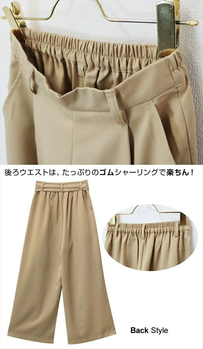 ワイドパンツ レディース ハイウエスト リボン ウエストゴム ガウチョ ワイド パンツ ロングパンツ ボトムス ボトム ロング丈 楽チンパンツ おしゃれ オシャレ かわいい 大人 きれいめ オフィス 春夏 秋冬 黒 カジュアル シンプル サイズ S M L XL 春 夏 秋 冬