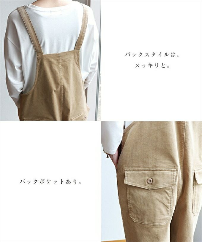 コーデュロイ ベイカー ワイド サロペット レディース ストラップ ストレッチ ポケット 女性 ボトムス ボトム ワイド ロング丈 パンツ おしゃれ オシャレ かわいい 大人 きれいめ ゆったり カジュアル 春 秋冬 シンプル オフィス 黒 サイズ M 春 秋 冬 送料無料