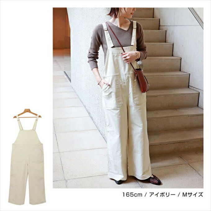 コーデュロイ ベイカー ワイド サロペット レディース ストラップ ストレッチ ポケット 女性 ボトムス ボトム ワイド ロング丈 パンツ おしゃれ オシャレ かわいい 大人 きれいめ ゆったり カジュアル 春 秋冬 シンプル オフィス 黒 サイズ M 春 秋 冬 送料無料