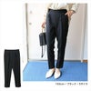 美脚 ストレッチパンツ テーパードパンツ ロングパンツ ウエストゴム ボトムス センタープレス レディース ボトムス ボトム ロング丈 パンツ 楽チンパンツ おしゃれ オシャレ かわいい 大人 きれいめ ウエストゴム カジュアル シンプル サイズ S M L 春 夏 秋 冬