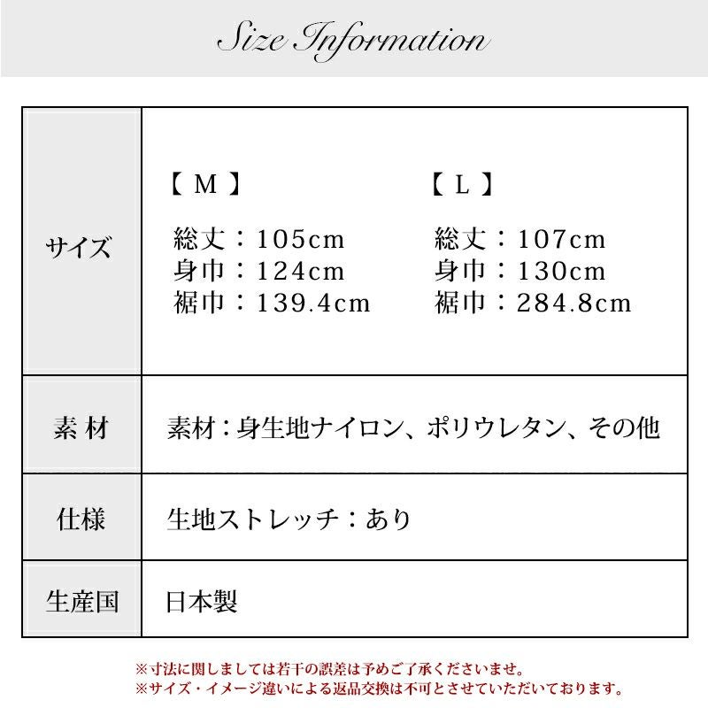 日本製 フロッキー Aライン ワンピース 送料無料 8271rt レディース 透け おしゃれ Aラインワンピース 可愛い かわいい ミモレ丈 ひざ丈 フォーマル エレガント ドロップショルダー マタニティ 黒 産後 産前 花柄 長袖 春夏 春 夏 秋 M L