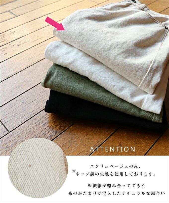 ハイウエスト コットン テーパード カーブパンツ 配色ステッチ テーパードパンツ レディース 美ライン ボトムス ボトム ロング丈 パンツ 楽チンパンツ おしゃれ オシャレ かわいい 大人 きれいめ 黒 白 オフィス カジュアル 大きいサイズ S M L XL 春夏 秋冬 春 夏 秋 冬