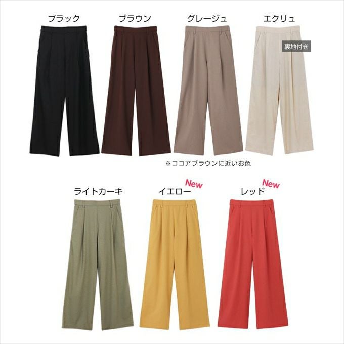 リネン レーヨン タック ワイドパンツ レディース 麻 ウエストゴム サイドポケット ベルトループ 麻パンツ ボトムス ボトム ロング丈 パンツ 楽チンパンツ おしゃれ オシャレ かわいい 大人 きれいめ ウエストゴム 黒 白 オフィス カジュアル シンプル サイズ M L 春夏 春 夏