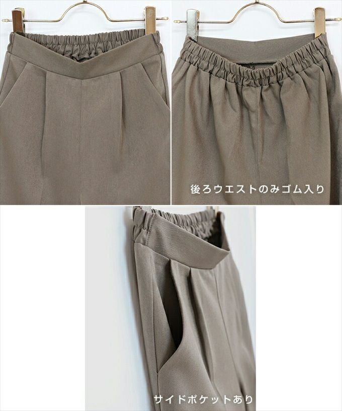 センタープレス テーパード パンツ レディース ハイウエスト フロントタック ウエストゴム ワンタック パンツ 楽チンパンツ おしゃれ オシャレ かわいい 大人 きれいめ ロングパンツ 黒 オフィス カジュアル シンプル ナチュラル サイズ S M L 秋冬 秋 冬