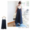 ツイル Vネック キャミ ワンピース レディース フェミニン サイドポケット アジャスター付き ストラップ 女性 キャミワンピース ボトムス ボトム スカート おしゃれ オシャレ かわいい 大人 ロング丈 きれいめ ゆったり カジュアル 春夏 秋冬 シンプル サイズ M 秋 冬 春 夏