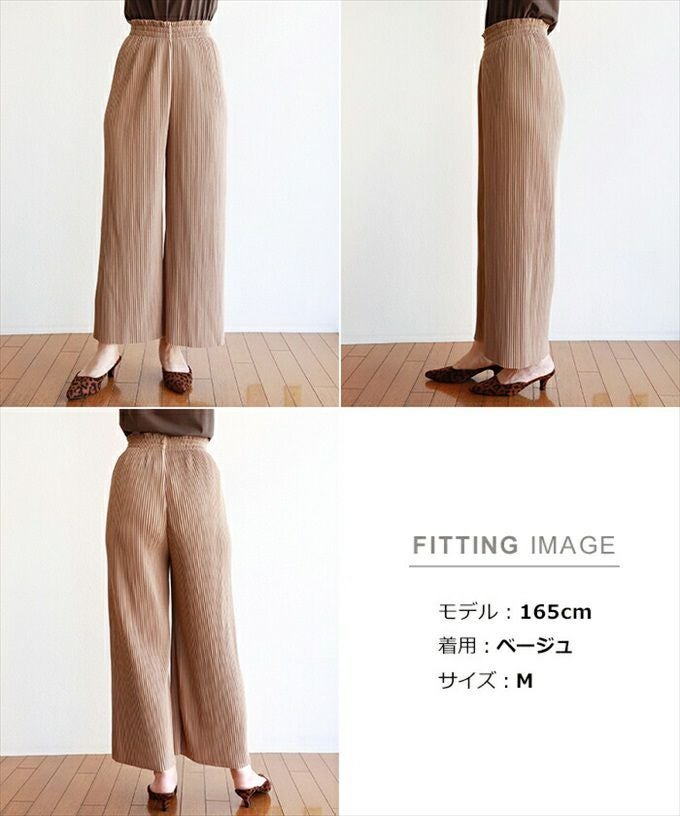 ウエストゴム プリーツ ワイドパンツ レディース ハイウエスト 上品 ボトムス ボトム ロング丈 パンツ 楽チンパンツ おしゃれ オシャレ かわいい 大人 きれいめ ウエストゴム ロングパンツ 黒 オフィス カジュアル シンプル ナチュラル サイズ M L 春夏 春 夏 秋