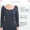 SUBROSA(サブローザ)×エアーかおる シンプル 8分袖インナー ラン型 Uネック 8286rt インナーが見えにくい レディース 女性 インナートップス 肌着 綿 暖か あたたかい 大きいサイズ M L LL 日本製 ストレッチ 秋冬 アンダーウェア 長袖 八分袖 8分丈 インナーシャツ