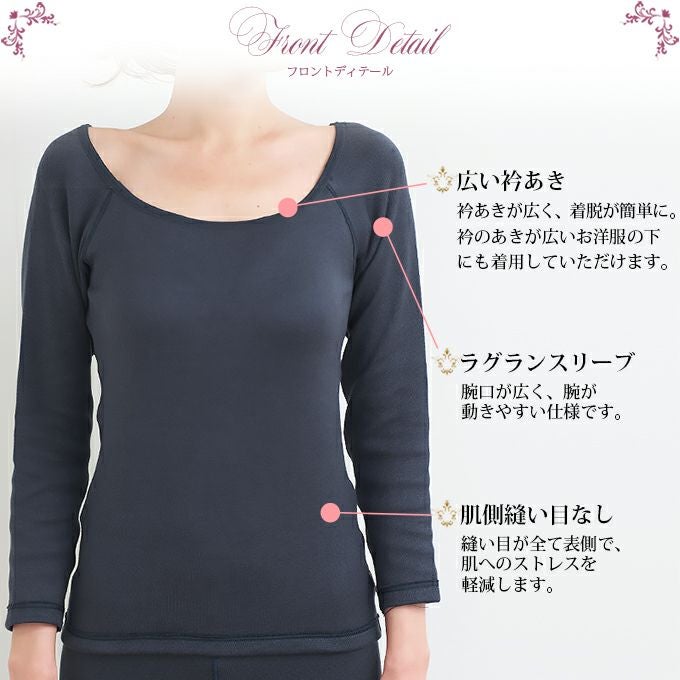 SUBROSA(サブローザ)×エアーかおる シンプル 8分袖インナー ラン型 Uネック 8286rt インナーが見えにくい レディース 女性 インナートップス 肌着 綿 暖か あたたかい 大きいサイズ M L LL 日本製 ストレッチ 秋冬 アンダーウェア 長袖 八分袖 8分丈 インナーシャツ