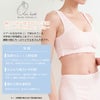 SUBROSA(サブローザ)×エアーかおる ハーフブラ 8285rt インナー フリーブラ ブラジャー ストレスフリー 浅野撚糸 防止 保温 あたたかい 暖か 柔らかい 下着 レディース 女性 肌着 パイル ナイトブラ おしゃれ 大きいサイズ 単品 日本製 渡辺商店 秋冬 秋 冬 M L LL
