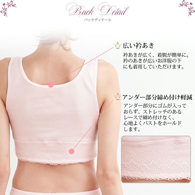 SUBROSA(サブローザ)×エアーかおる ハーフブラ 8285rt インナー フリーブラ ブラジャー ストレスフリー 浅野撚糸 防止 保温 あたたかい 暖か 柔らかい 下着 レディース 女性 肌着 パイル ナイトブラ おしゃれ 大きいサイズ 単品 日本製 渡辺商店 秋冬 秋 冬 M L LL