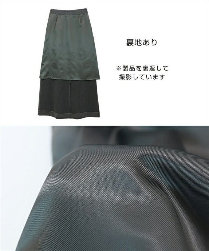 ウエストゴム ツイル フレア ロング スカート レディース 美脚 体型カバー サイドファスナー ロングスカート 美ライン 女性 ボトムス ボトム スカート フレアー おしゃれ オシャレ かわいい 大人 きれいめ 春夏 秋冬 オフィス カジュアル ナチュラル 黒 春夏 M L 春 夏 秋 冬