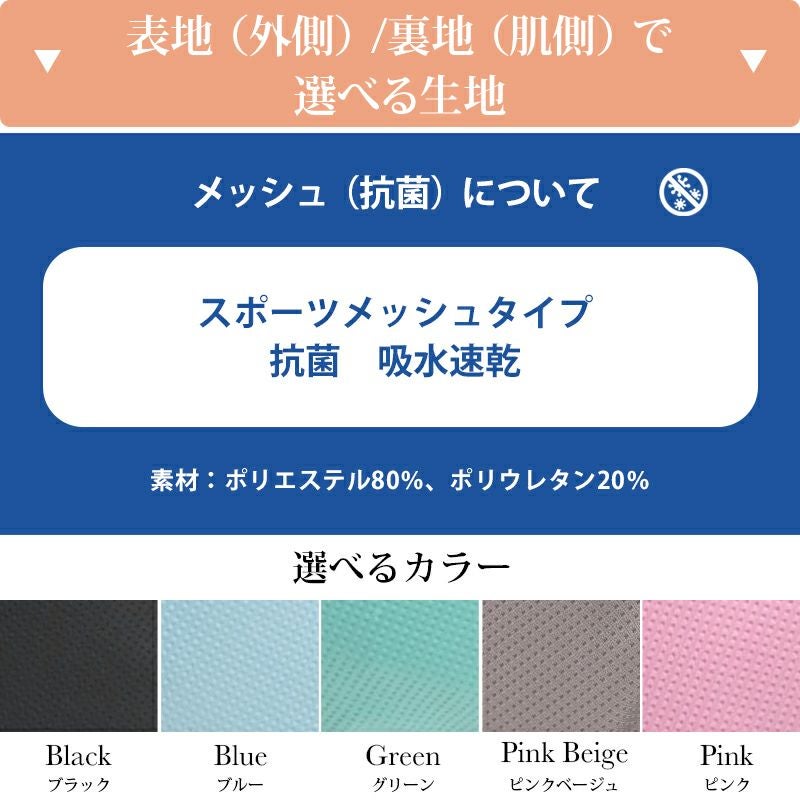 【メール便対応】オーダー メイド スポーツ マスク アジャスター 付き 生地 選べる 日本製 大人用マスク スポーツマスク おしゃれ 抗ウイルス 苦しくない クール ウイルス感染力99％低減 レディース メンズ オーダーメイド 抗菌 速乾 繰り返し 洗える 大きいサイズ 子供用 送料無料 LL 3L 4L