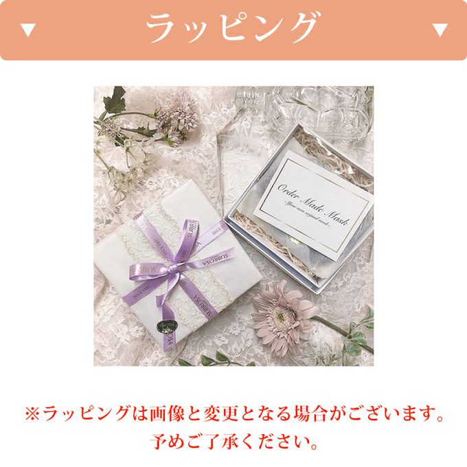 【メール便対応】オーダー メイド スポーツ マスク アジャスター 付き 生地 選べる 日本製 大人用マスク スポーツマスク おしゃれ 抗ウイルス 苦しくない クール ウイルス感染力99％低減 レディース メンズ オーダーメイド 抗菌 速乾 繰り返し 洗える 大きいサイズ 子供用 送料無料 LL 3L 4L