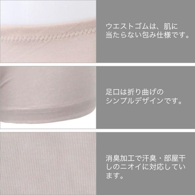 レディース 女性用 1分丈 パンツ タップパンツ インナー ボディフィルター 下着 ももひき 股ひき ボトムス 婦人用 女性 一分丈 フレア ペチコート パンツ 肌着 抗菌 防臭 消臭 世代臭 汗臭 無地 シンプル 大きいサイズ 春夏 M L LL 3L 送料無料