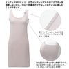 ボディフィルター スリップ 脇汗パット付き シンプル 消臭 防臭 抗菌 ランジェリー 脇汗取り ラン型スリップ 85cm丈 シミーズ 下着 浴衣 着物 ペチコート ワンピース レディース インナー 下着透け対策 透けない 透け防止 大きいサイズ 脇汗 大きいサイズ M L LL 3L