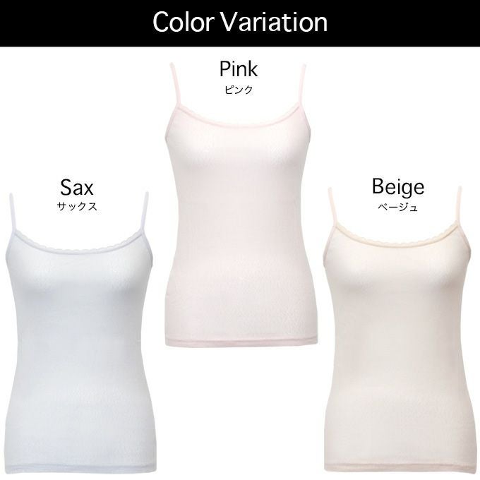 レディース 女性用 メッシュ インナー キャミソール ボディフィルター レディースシャツ 機能性 インナーシャツ アンダーシャツ 婦人用 袖なし 抗菌 防臭 消臭 世代臭 汗臭 無地 通気性 涼しい おしゃれ シンプル 大きいサイズ 春夏 M L LL 1000円ポッキリ 送料無料