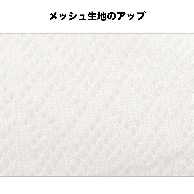 レディース 女性用 メッシュ インナー タンクトップ ボディフィルター レディースシャツ 機能性 インナーシャツ アンダーシャツ 婦人用 袖なし 抗菌 防臭 消臭 世代臭 汗臭 無地 涼しい おしゃれ シンプル 大きいサイズ 春夏 M L LL 1000円ポッキリ 送料無料