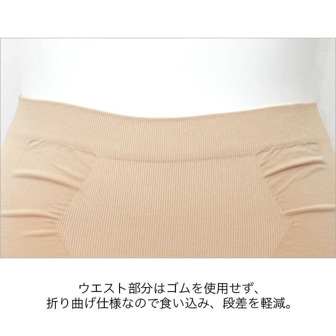 ボディフィルター レディース お腹すっきり 1分丈 一分丈 ショーツ 下着 レディースパンツ 補正下着 補整 女性 肌着 パンツ ストレッチ 無地 シンプル 消臭 部屋干し 単品 おしゃれ 黒 大きいサイズ お腹押さえ 響かない 響きにくい インナー M L LL XL