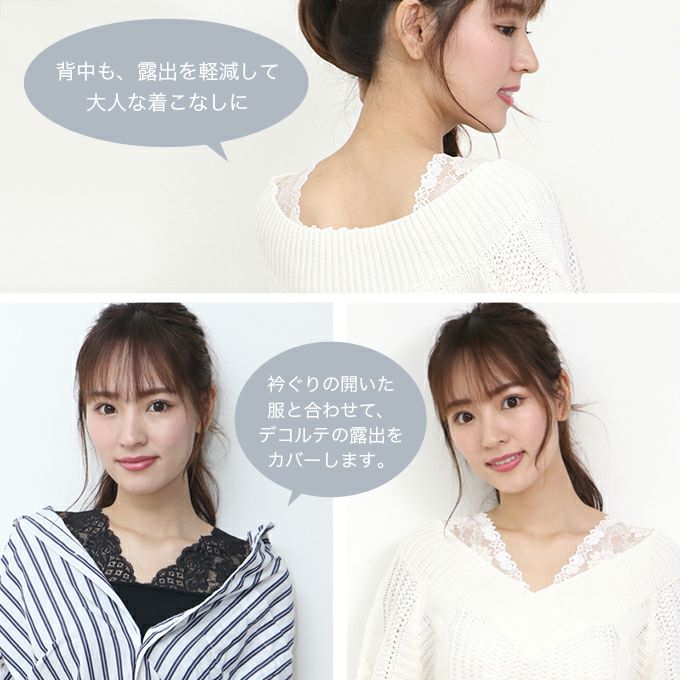 日本製 大人 上品 チラ見せ 肌見せ レース インナー 2WAY タンクトップス レディース 袖なし ノースリーブ インナー シャツ インナーシャツ とろみ素材 肌着 露出軽減 白 黒 大きいサイズ S M L LL 3L ストレッチ 伸縮性 送料無料