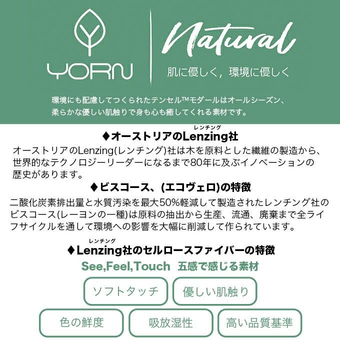 YORN オーストリアのLenzing社 テンセル ビスコース(エコヴェロ) 送料無料 メンズボクサーパンツ 前開き メンズ mens パンツ ショーツ ボクサーパンツ 下着 柔らかい 通気性 肌に優しい おしゃれ ストレッチ 伸縮性 チェック 男性用 大きいサイズ M L LL