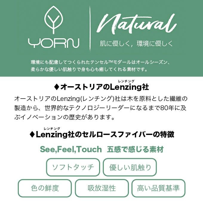 YORN オーストリアのLenzing社 テンセル モダール 使用 送料無料 メンズボクサーパンツ 前閉じ メンズ mens パンツ ショーツ ボクサーパンツ 下着 柔らかい 通気性 肌に優しい おしゃれ ストレッチ 伸縮性 白 黒 男性用 プレゼント 大きいサイズ M L LL