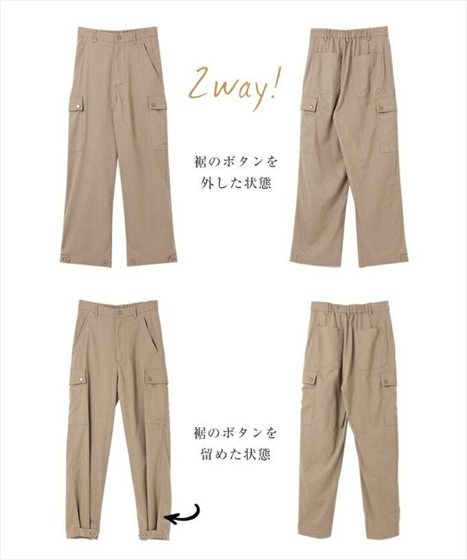 リネンブレンド ウエストゴム 2way カーゴパンツ レディース ワイドシルエット フロントボタン ジップ ボトムス ボトム ロング丈 楽チンパンツ おしゃれ 大人 きれいめ オフィス 春夏 黒 カジュアル シンプル サイズ M L 春 夏 送料無料