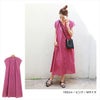 バンドカラー フレンチスリーブ フレア シャツ ワンピース レディース フェミニン 2way 体型カバー シャツワンピ ロングワンピース 半袖 羽織り 女性 ロング丈 おしゃれ かわいい 大人 きれいめ カジュアル 春夏 シンプル M 春 夏 送料無料