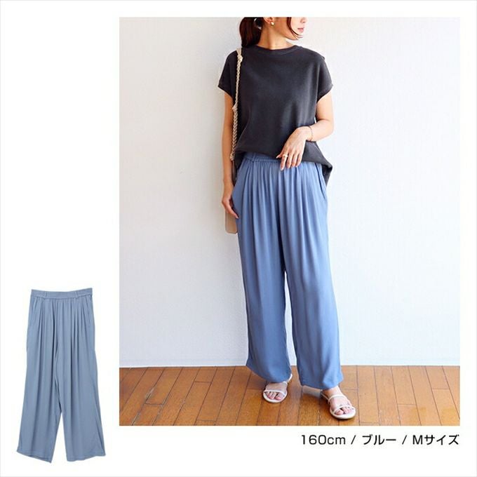 ジョーゼット ウエストゴム カラー イージーパンツ レディース 体型カバー セミワイド リラックス ワンマイルウェア ボトムス ボトム ロング丈 パンツ 楽チンパンツ イージーパンツ おしゃれ かわいい 大人 きれいめ カジュアル M 春 夏 秋 送料無料 