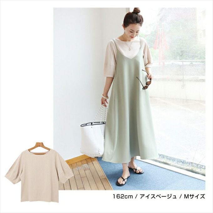 コットン 天竺 ボリューム袖 半袖 Tシャツ レディース フェミニン ラウンドネック 大人 女性 きれいめ カジュアル ナチュラル オフィス カットソー 女性 トップス シャツ 春 夏 秋 春夏 白 黒 シンプルトップス 送料無料