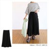 レーヨン リネン フレア ロング スカート レディース ウエストゴム サイドポケット コンシールファスナー マーメイドライン ロングスカート 美ライン 女性 ボトムス ボトム スカート フレアー おしゃれ かわいい 大人 きれいめ 春夏 カジュアル ナチュラル 黒 M L 春 夏 秋