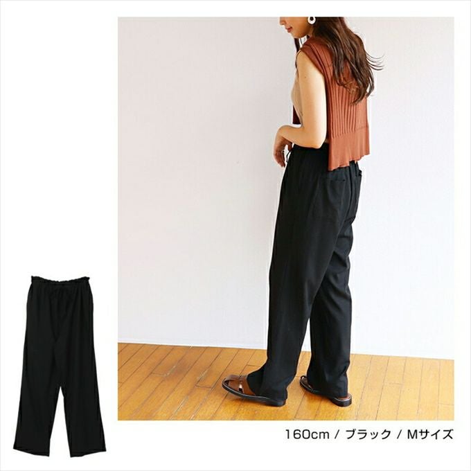 リネンブレンド ウエストゴム ドロスト ワイド イージーパンツ レディース マタニティ レーヨン ポケット リラックス ボトムス ボトム ロング丈 パンツ 楽チンパンツ イージーパンツ おしゃれ かわいい 大人 きれいめ カジュアル M L 春 夏 秋 