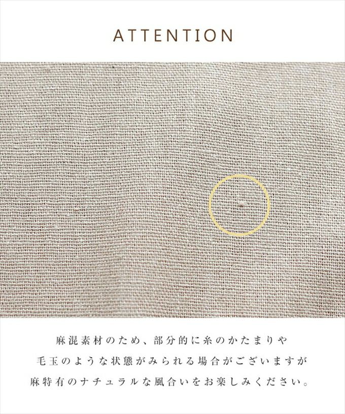 リネンブレンド ウエストゴム ドロスト ワイド イージーパンツ レディース マタニティ レーヨン ポケット リラックス ボトムス ボトム ロング丈 パンツ 楽チンパンツ イージーパンツ おしゃれ かわいい 大人 きれいめ カジュアル M L 春 夏 秋 