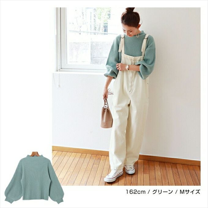 ボトルネック ボリューム袖 リブ ニット トップス レディース フェミニン バルーン袖 長袖 あったか 暖か 大人 女性 きれいめ おしゃれ カジュアル ナチュラル オフィス 女性 TOPS 大人ファッション 春 秋 冬 秋冬 シンプル ニットトップス