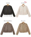 ノーカラー ライダース ジャケット レディース フェイクスエード ノーカラージャケット ライダースジャケット ショート丈 スウェード あったか 暖か アウター 大人 きれいめ おしゃれ カジュアル ナチュラル シンプル オフィス 女性 ジップ 大人ファッション 春 秋 冬 M L