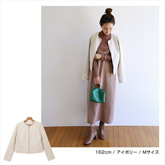 ノーカラー ライダース ジャケット レディース フェイクスエード ノーカラージャケット ライダースジャケット ショート丈 スウェード あったか 暖か アウター 大人 きれいめ おしゃれ カジュアル ナチュラル シンプル オフィス 女性 ジップ 大人ファッション 春 秋 冬 M L