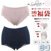 福袋 3枚ショーツ ボディフィルター レディース ショーツセット スタンダード 1分丈 骨盤押さえ ハイウエスト お腹押さえ 下着 レディースパンツ 補正下着 補整 女性 パンツ 綿混 消臭 部屋干し セット 大きいサイズ おしゃれ かわいい インナー 送料無料 M L LL 3L