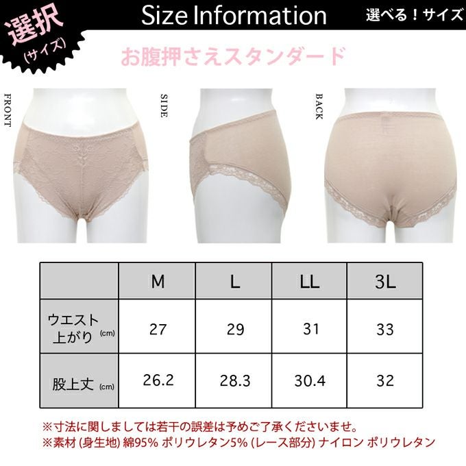 福袋 3枚ショーツ ボディフィルター レディース ショーツセット スタンダード 1分丈 骨盤押さえ ハイウエスト お腹押さえ 下着 レディースパンツ 補正下着 補整 女性 パンツ 綿混 消臭 部屋干し セット 大きいサイズ おしゃれ かわいい インナー 送料無料 M L LL 3L