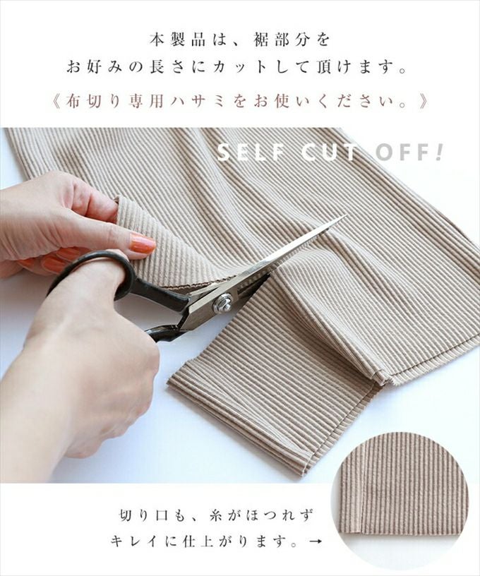 ウエストゴム セルフカット リブ セミフレアパンツ レディース ストレッチ サイドポケット ワンマイルウェア オールシーズン ボトムス ボトム ロング丈 楽チンパンツ イージーパンツ おしゃれ かわいい 大人 きれいめ カジュアル リブパンツ M L 春 夏 秋 冬