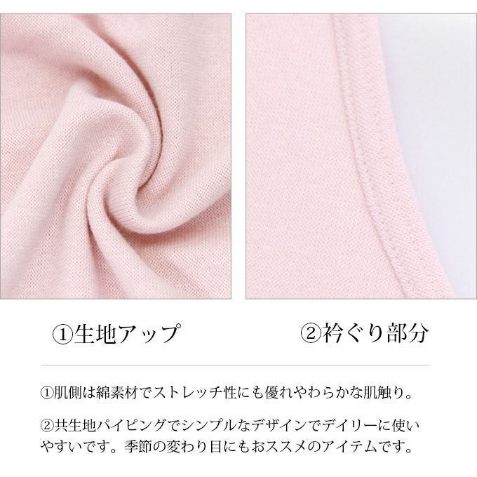 肌側綿 インナー 5分袖 半袖 インナーシャツ ストレッチ シンプル シャツ アンダーシャツ Uネック レディース 女性 レディースインナー 肌着 秋 冬 肌に優しい あたたかい 暖か あったか 大きいサイズ 黒 M L LL 1000円ぽっきり 送料無料